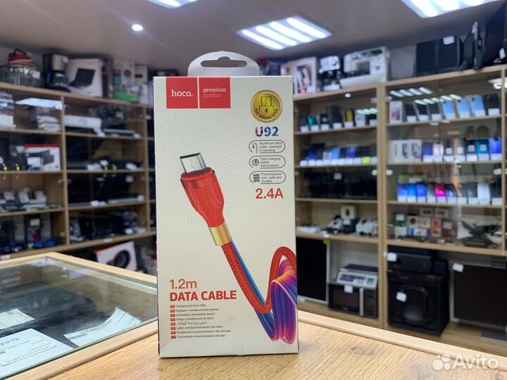 Кабель USB на Micro-USB “U92 Gold collar”