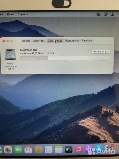 Apple MacBook Air 11 2015