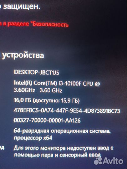 Игровой компьютер бу