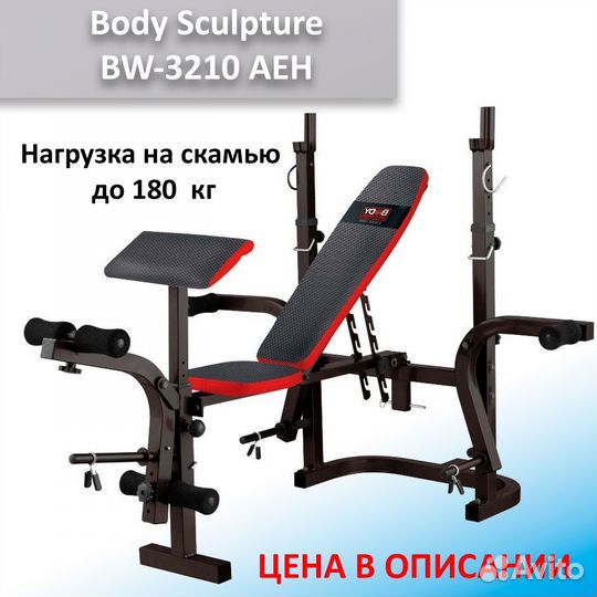 Скамья для жима со стойками 44.71.439