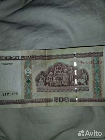 Деньги Беларусь 2000г