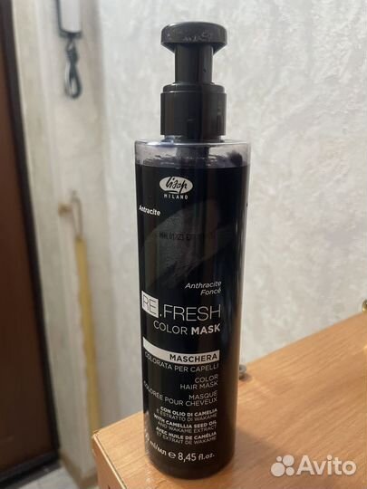 Маска оттеночная