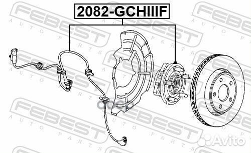 Ступица передняя 2082gchiiif Febest