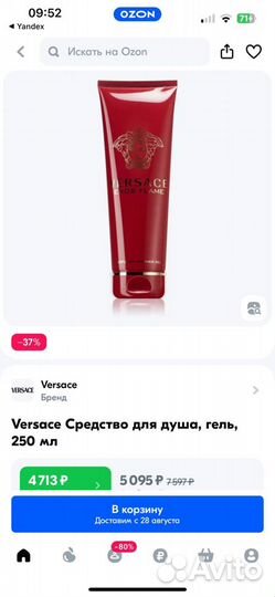 Парфюмированный гель для душа versace eros flame