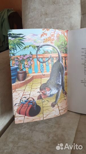 Басни крылова