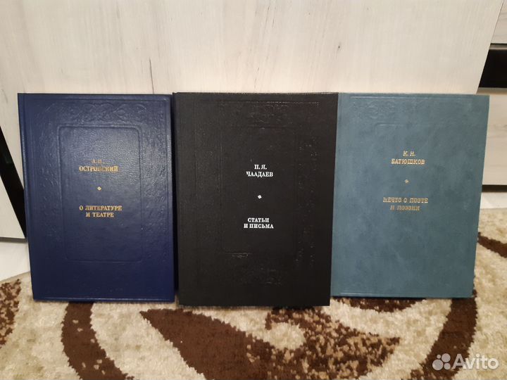 Библиотека«Любителям российской словесности»