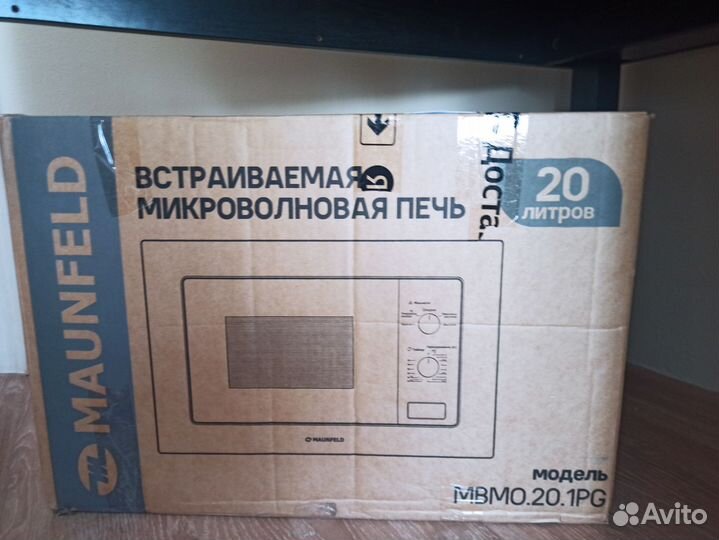 Микроволновая встраиваемая maunfeld mbmo.20.1PGB2