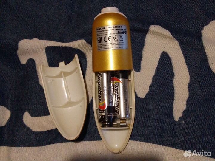 Маникюрный набор