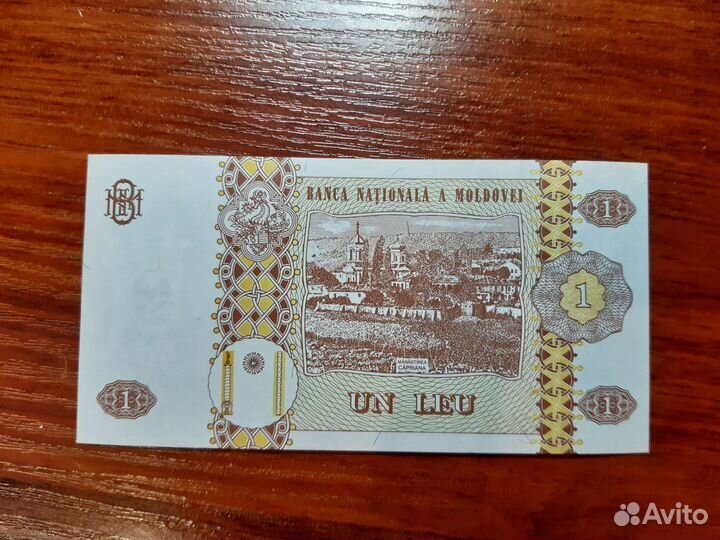 1 Лея Молдавия 2010