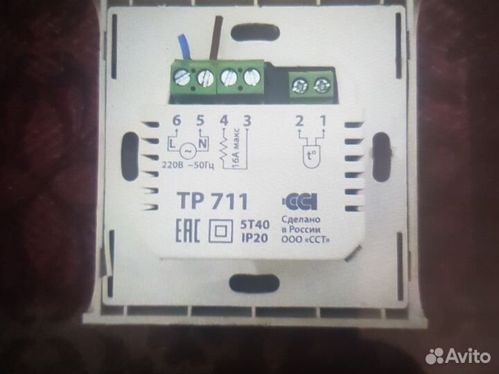 Терморегулятор для теплого пола