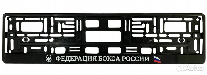 Рамки для гос номера с логотипом KIA комп. 2 шт