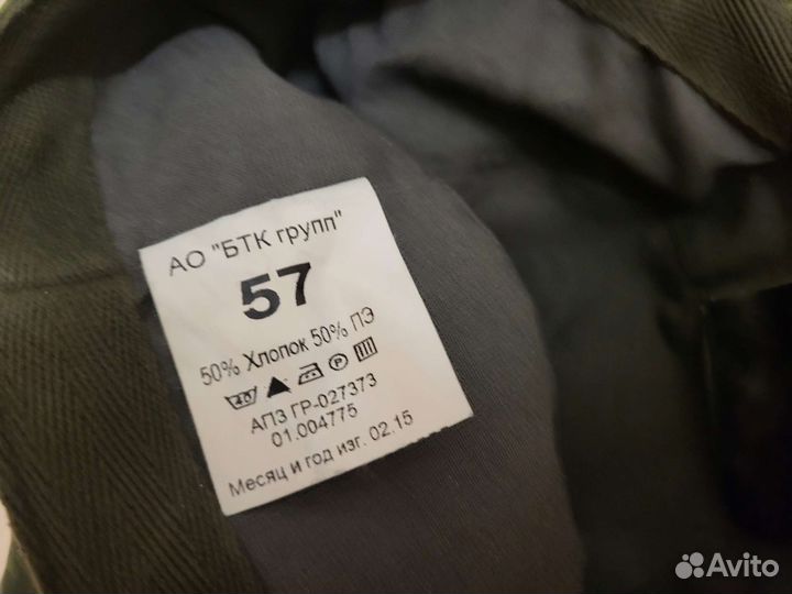 Военная форма кмф цифра (для военной кафедры) Б/У