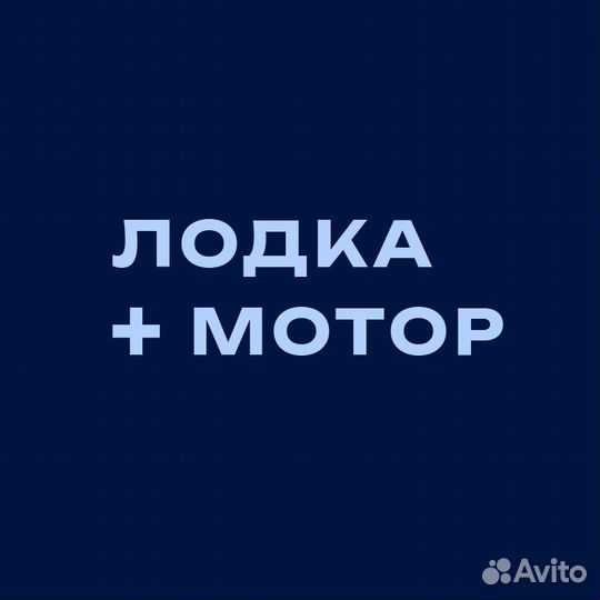 Лодочный мотор marlin proline MP 9.9(15) amhs