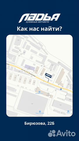 Фара Renault Logan (2004-2009) фаза 1 правая (повт