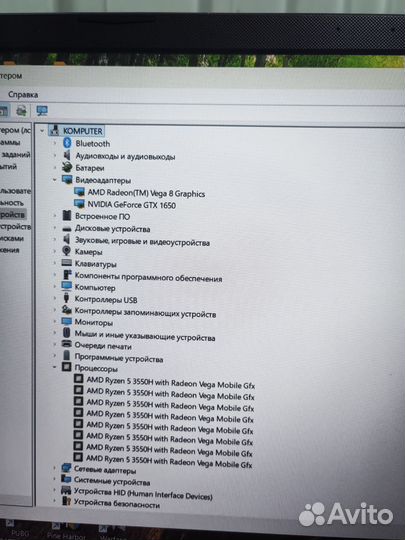 Игровой ноутбук