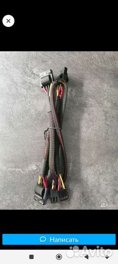 Кабель для модульного блока питания