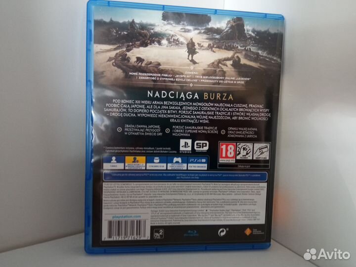 Призрак цусимы режиссерская версия ps4