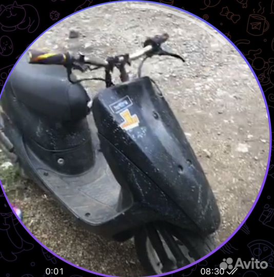 Honda dio 34