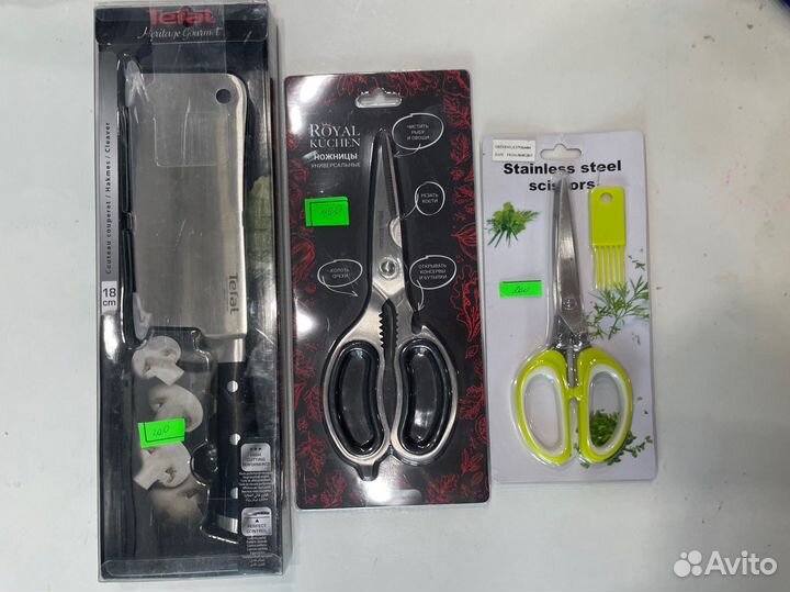 Кухонная утварь посуда