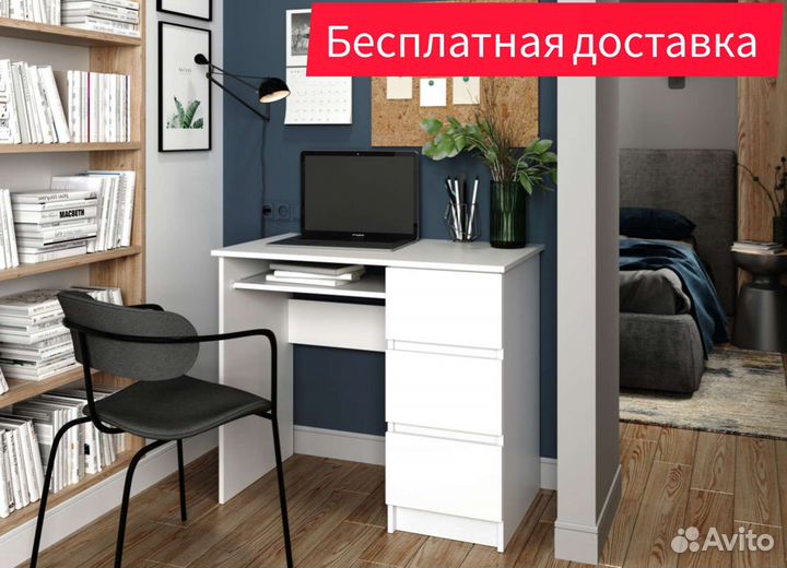 Стол компьютерный белый Мори мс-6