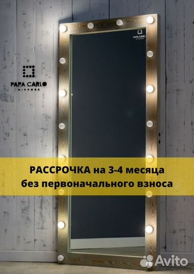 Зеркало