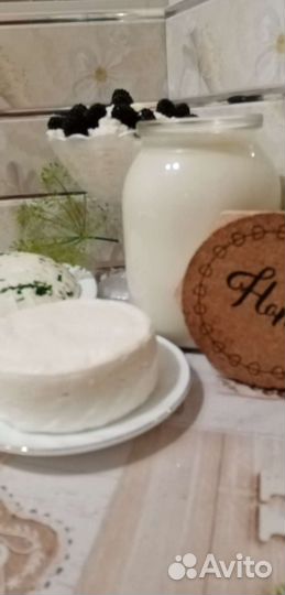 Молочные продукты