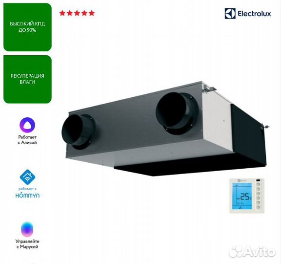 Приточно вытяжная установка epvs-200