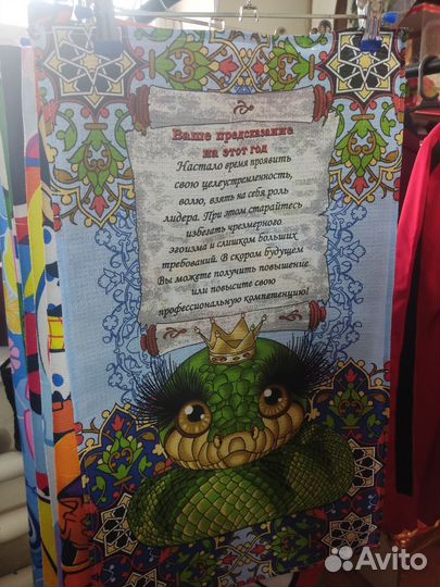 Полотенце 40*60