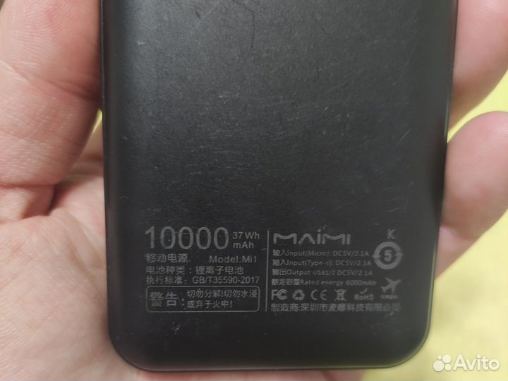 Powerbank 10 000 mAh