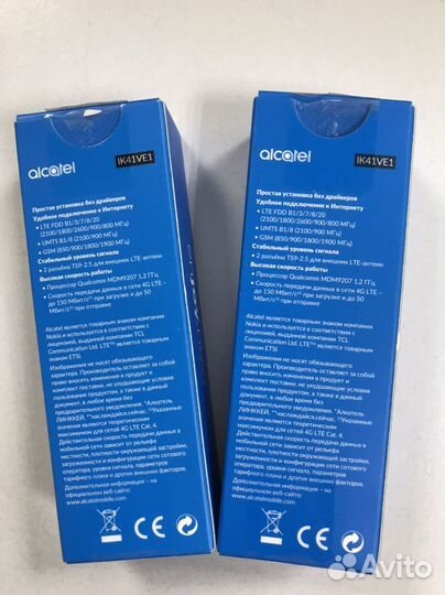 Модем новые