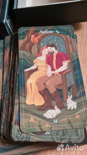 Карты гадальные Оракул