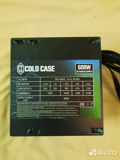 Блок питания