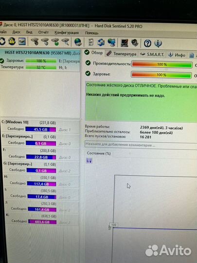Жесткий диск 1 тб