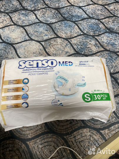 Памперсы для взрослых Senso med