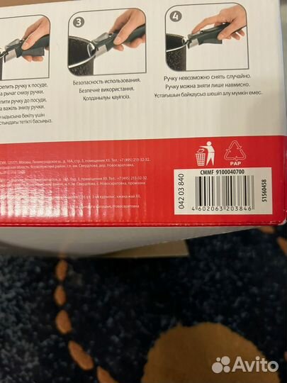 Набор посуды Tefal Ingenio со сьемной ручкой новый