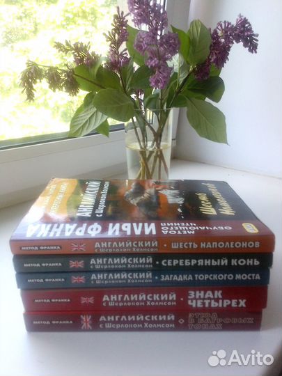 Сборник книг 