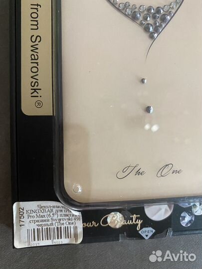 Чехол Kingsbar на iPhone 11 pro max