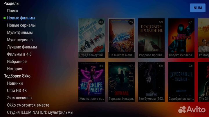 Смарт тв приставка Vontar X3 4/32 Gb