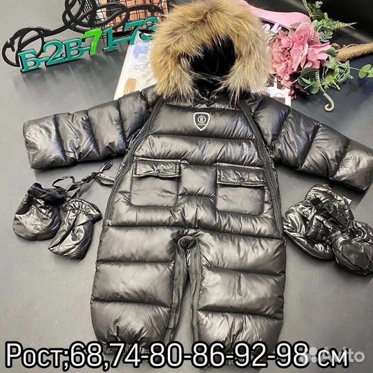 Зимний пуховик детский
