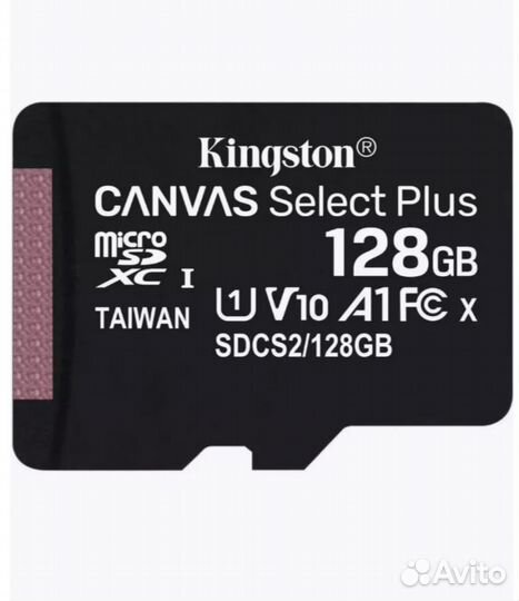 Карта памяти MicroSD Kingston 128 GB + SD адаптер