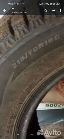 Winrun WR-12 215/70 R16