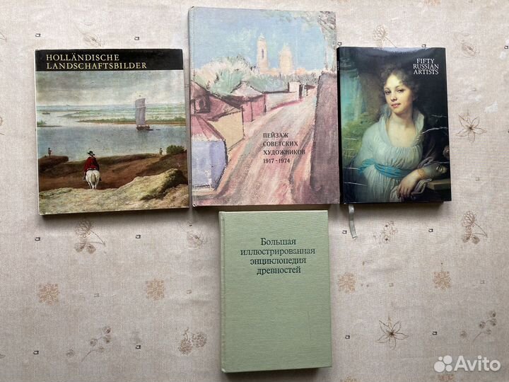 Альбомы по искусству и живописи