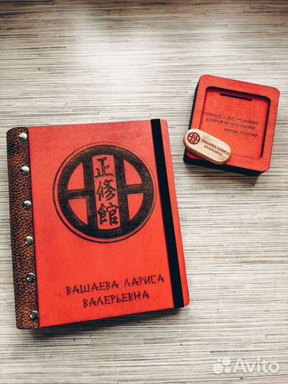 Ежедневник ручной работы