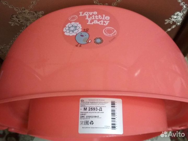 Накладка новая на унитаз детская disney. Сидушка