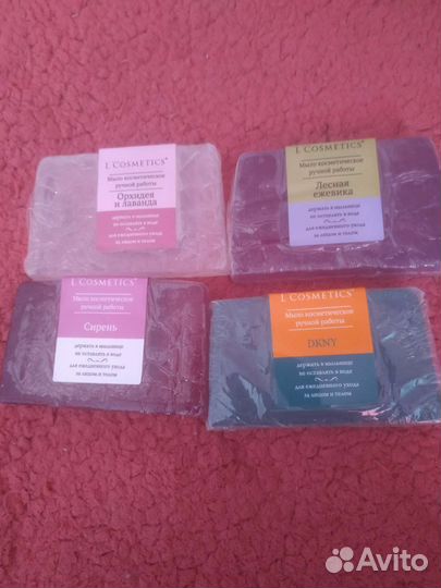 Мыло ручной работы