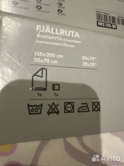 Постельное белье IKEA