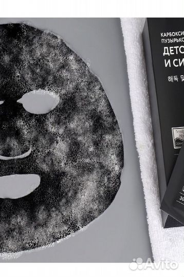 Маска для лица по 5 шт, Корея