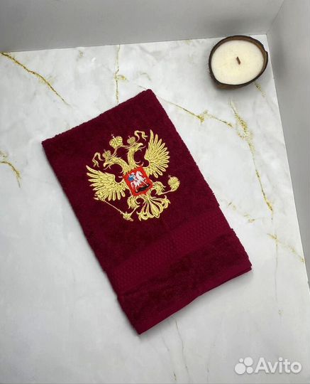 Именные полотенца