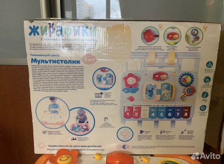 Детские игрушки