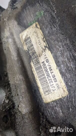 Редуктор Раздаточный кпп (раздатка) Chrysler Pacif